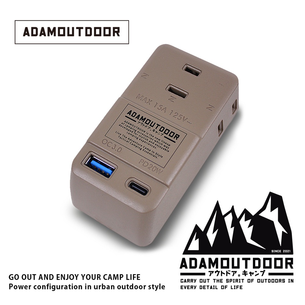 ADAMOUTDOOR｜3座擴充PD/QC USB壁插 ｜ADPW-CE23QP2W-規格圖1