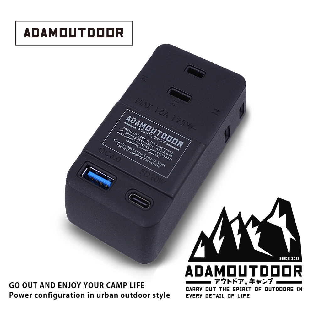 ADAMOUTDOOR｜3座擴充PD/QC USB壁插 ｜ADPW-CE23QP2W-規格圖1