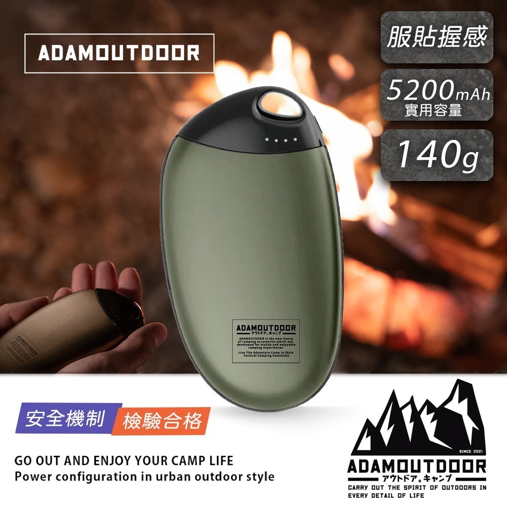ADAMOUTDOOR｜USB充電式掌心暖爐 ADHW-SING520 暖蛋 暖暖蛋-細節圖2