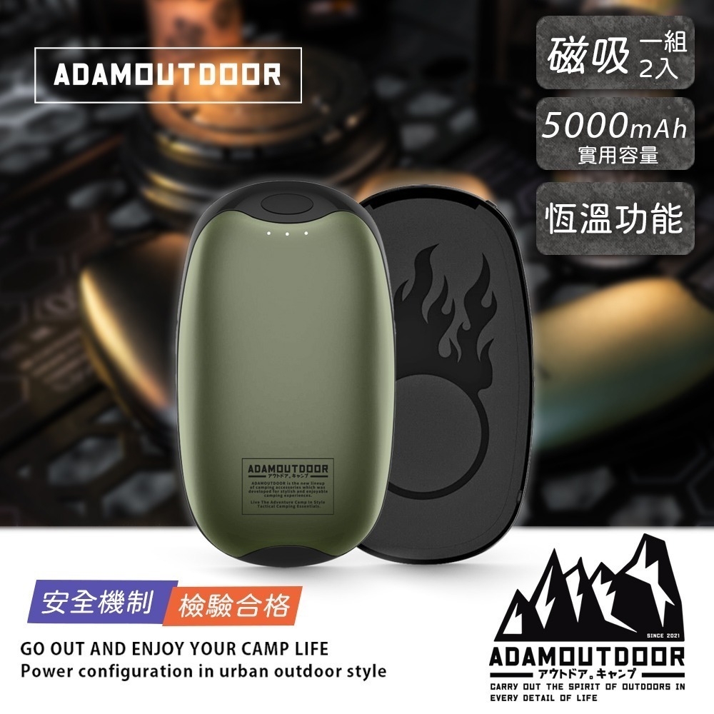 ADAMOUTDOOR ｜USB充電式磁吸雙入組 掌心暖爐 ADHW-DUAL500 暖蛋 暖手寶 磁吸暖蛋-細節圖3