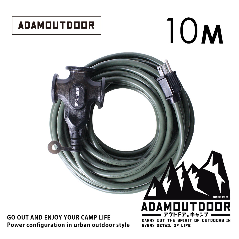 🚨冬季新品🚨 ADAMOUTDOOR ｜戶外延長3PIN 動力線 ADPW-EC3P10M 戶外 露營 安規-規格圖2