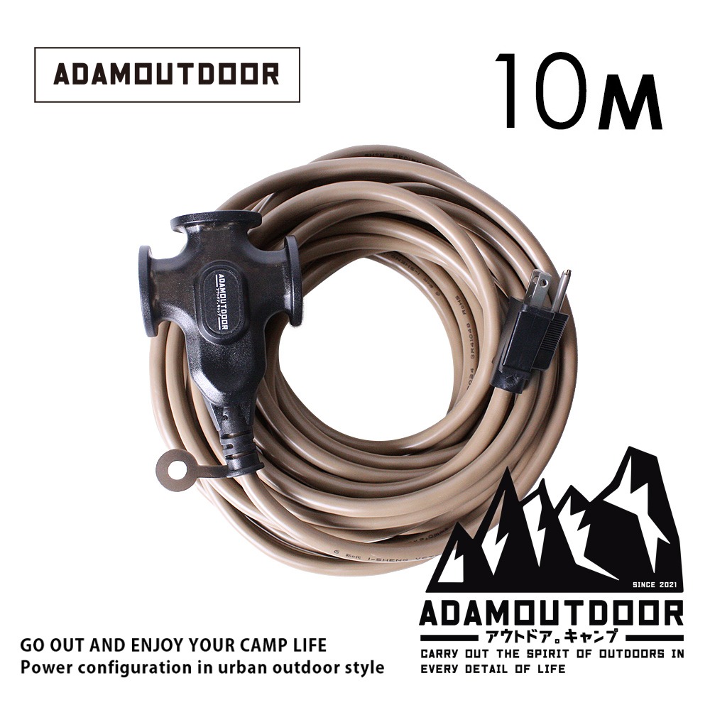 🚨冬季新品🚨 ADAMOUTDOOR ｜戶外延長3PIN 動力線 ADPW-EC3P10M 戶外 露營 安規-規格圖2