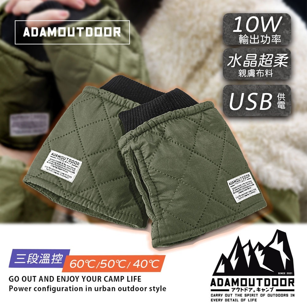 ADAMOUTDOOR｜USB急速加熱暖手套 ADHB-USBGLV 露營、暖手-細節圖2