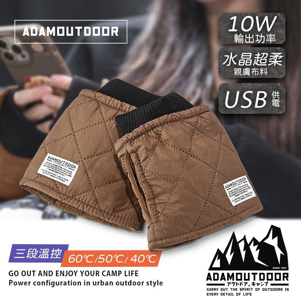 ADAMOUTDOOR｜USB急速加熱暖手套 ADHB-USBGLV 露營、暖手-細節圖3