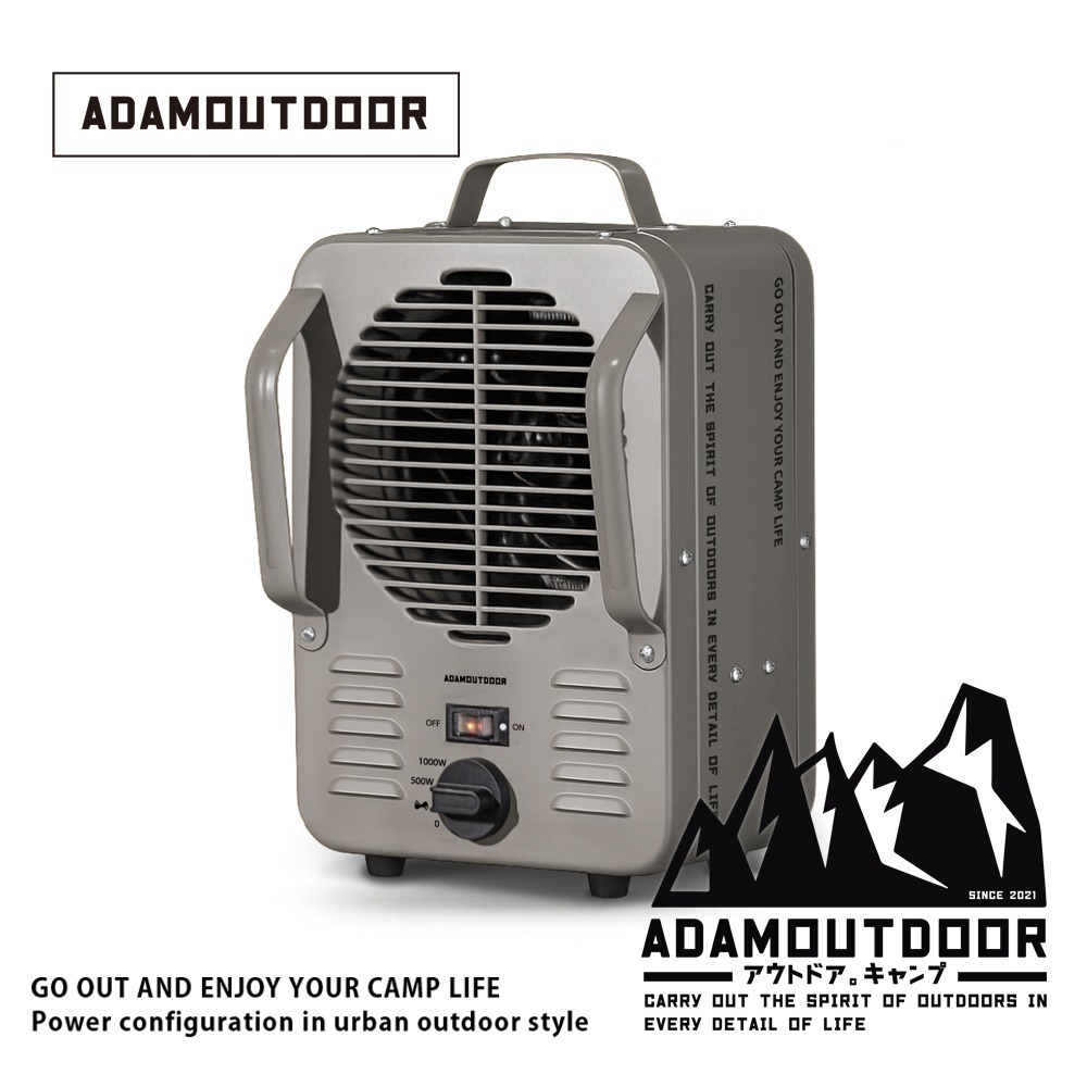 ADAMOUTDOOR｜鋼鐵風格 雙功率電暖器 (ADEH-CLAS5010 )【 台灣現貨】暖風機 冷風機 暖爐 露營-規格圖3