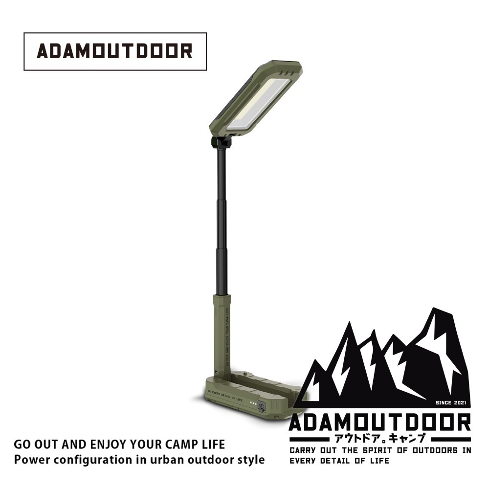 ADAMOUTDOOR｜萬用摺疊伸縮式照明燈(ADCL-TL400LAMP)【 新品發售！現貨火熱供應中！】-規格圖11