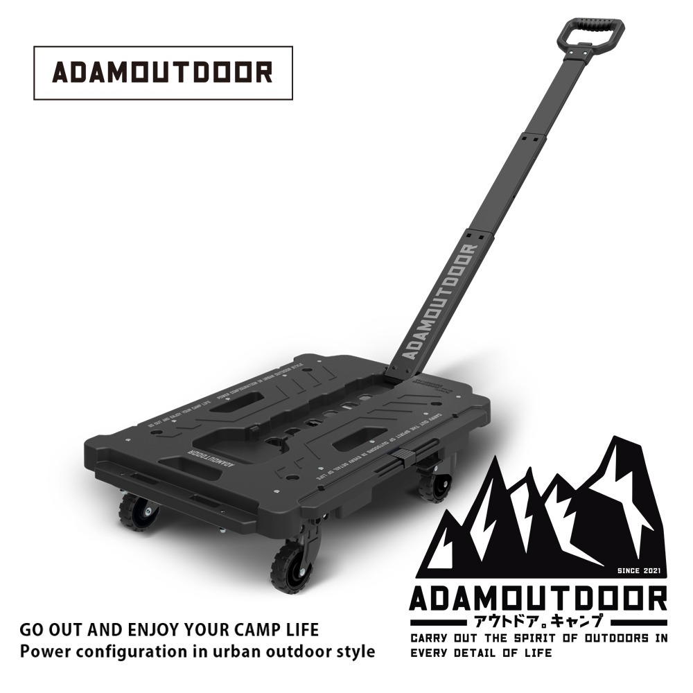 ADAMOUTDOOR｜坦克二合一平板推車(板車 露營推車 )-細節圖3
