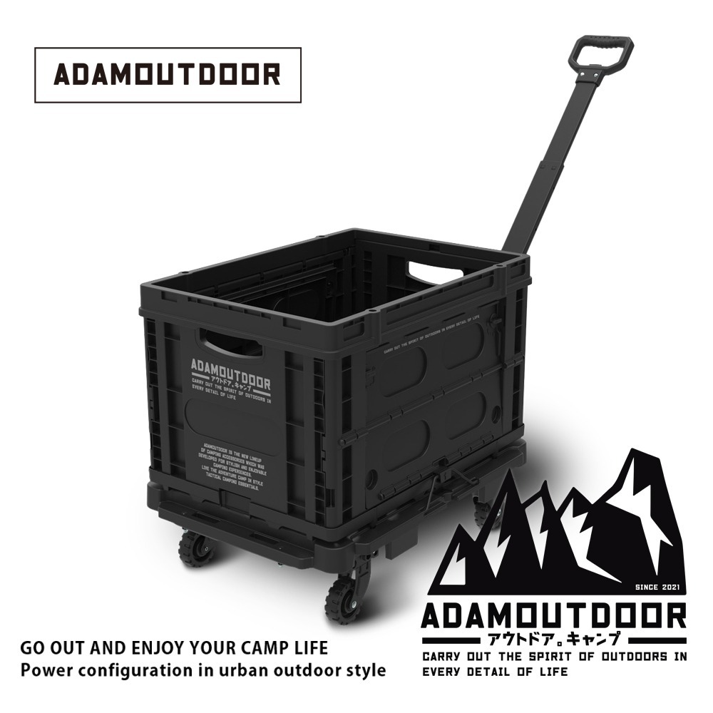 ADAMOUTDOOR｜坦克二合一平板推車(板車 露營推車 )-細節圖4