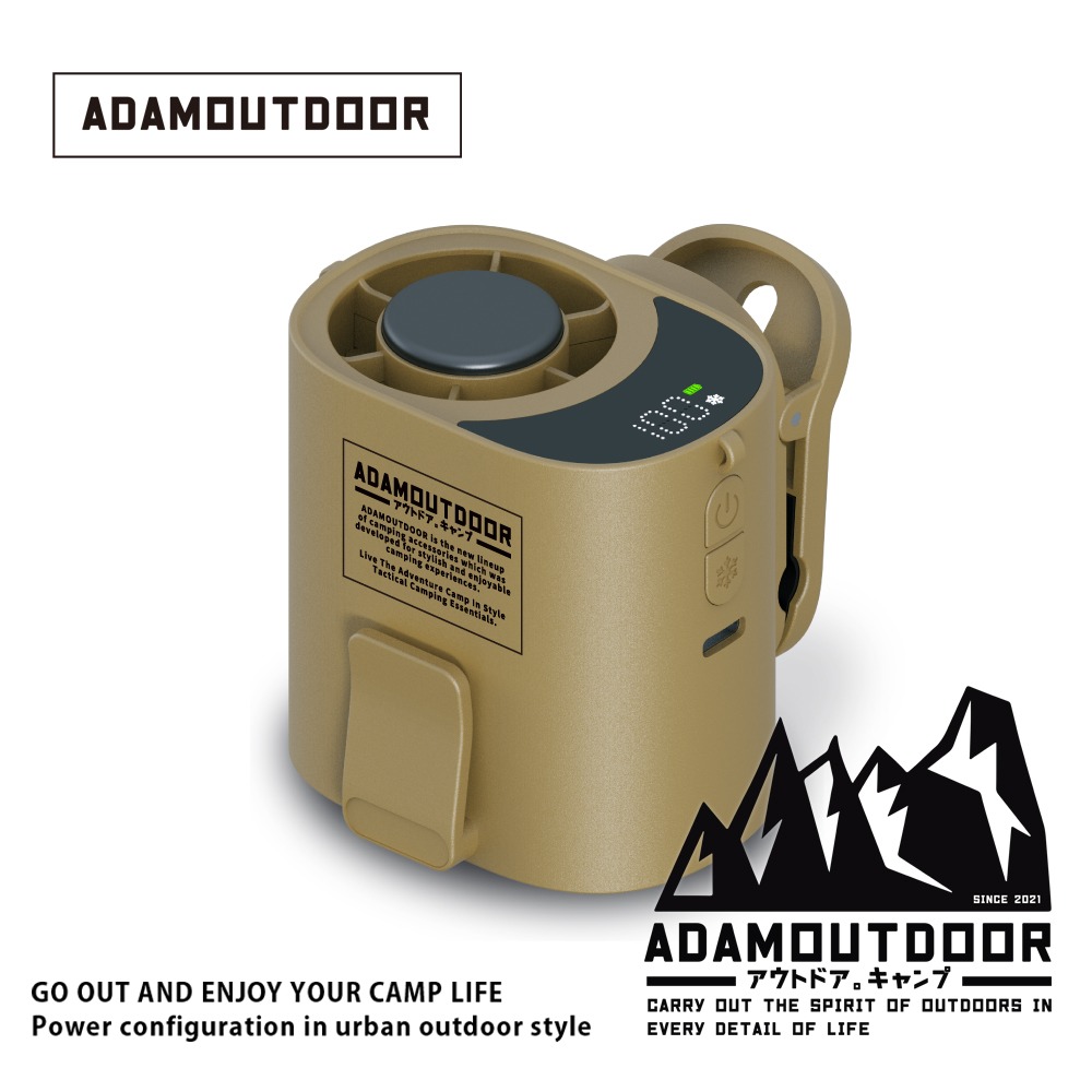 ADAMOUTDOOR ｜任意夾冰能扇 【預購商品5月底出貨】-細節圖3