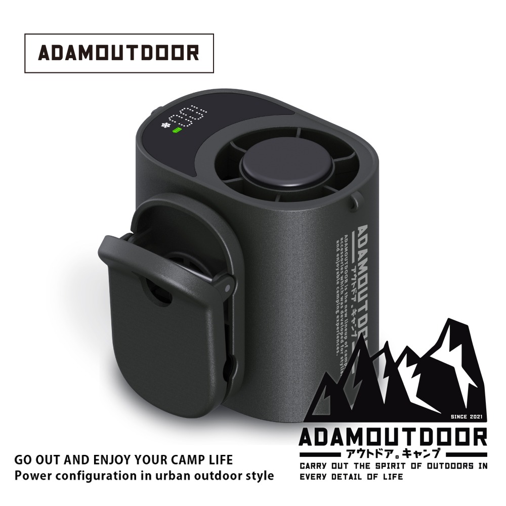 ADAMOUTDOOR ｜任意夾冰能扇 【預購商品5月底出貨】-規格圖3