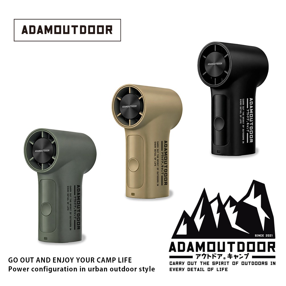 ADAMOUTDOOR｜迷你手持冰能扇 (預購中 5月底前出貨)-細節圖3
