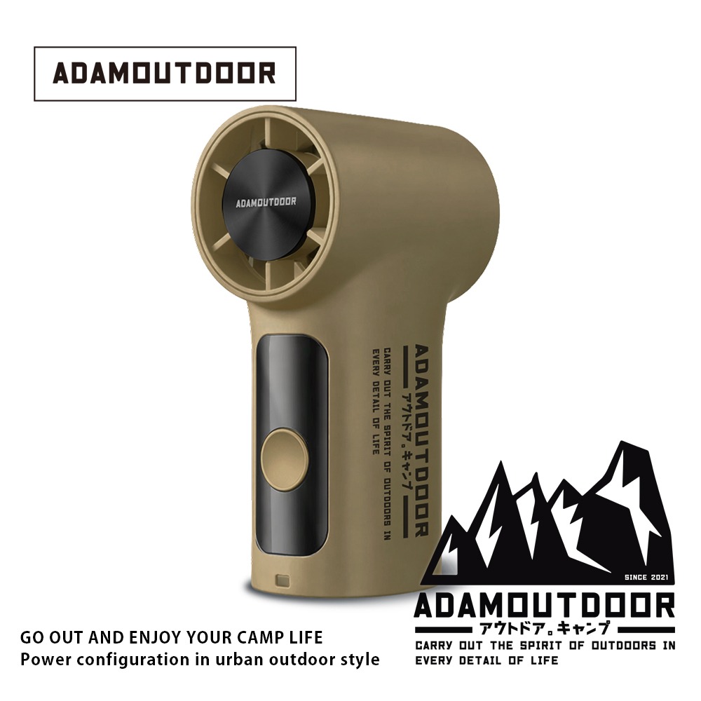 ADAMOUTDOOR｜迷你手持冰能扇 (預購中 5月底前出貨)-規格圖4