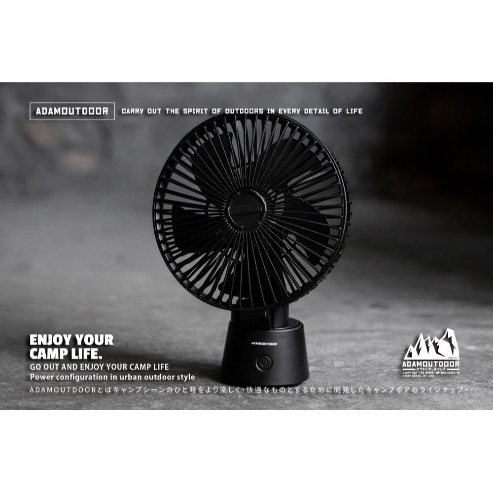 ADAMOUTDOOR｜巨型廣角手持風扇(預購商品，6月底前出貨)-規格圖2