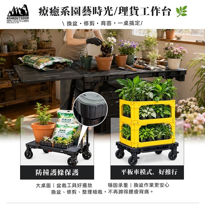 ADAMOUTDOOR｜二合一瞬移多功能變形桌(推車×折疊桌 2WAY露營桌 100kg耐重 雙段高度)-細節圖6