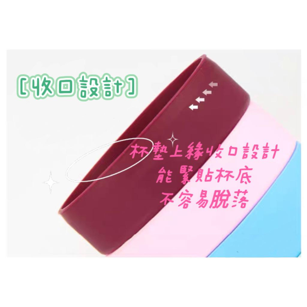 [現貨在台] 直徑6.5cm 膳魔師保溫杯專用杯墊 防摔墊 防磨墊 適用於太和工坊/ 象印/ 虎牌保溫杯-細節圖8