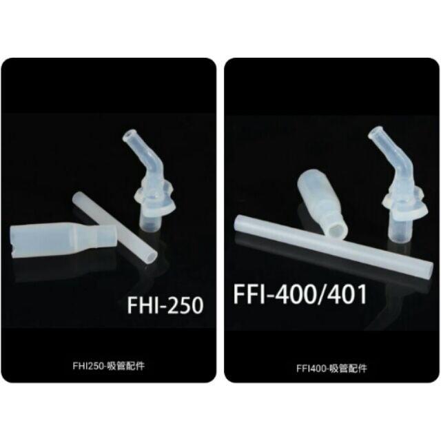 [台灣.當天出貨]  膳魔師 THERMOS 吸管杯  替換吸管配件 F4011/ F4012/ F4013/F4014-細節圖3
