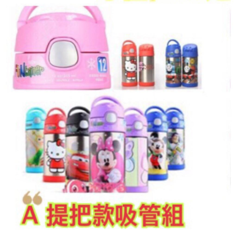 [台灣.當天出貨]  膳魔師 THERMOS 吸管杯  替換吸管配件 F4011/ F4012/ F4013/F4014-細節圖4