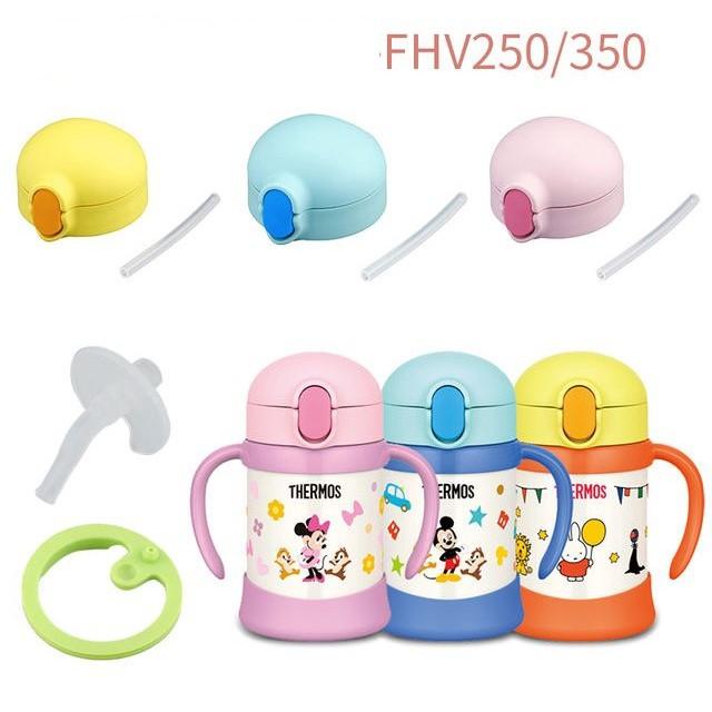 膳魔師替換吸管組  FHI-250/ FFI-400/401 FHL-400 FFH-250/350 FHV-250-細節圖6