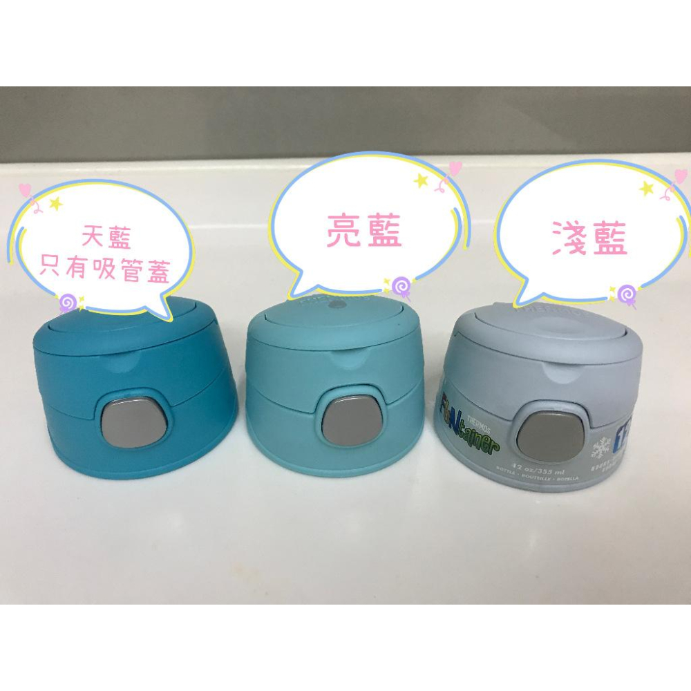 膳魔師保溫杯蓋 F4011T F4011 F4013 F4014 F4015 F4016 F4018 替換 直飲蓋 配件-細節圖9