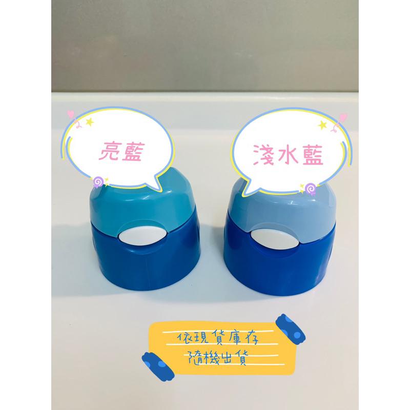 [配件賣場] 原廠拆售 Thermos膳魔師 兒童水壺 杯蓋 FHI-250 FHL-400  FFI-500 FFS-細節圖7