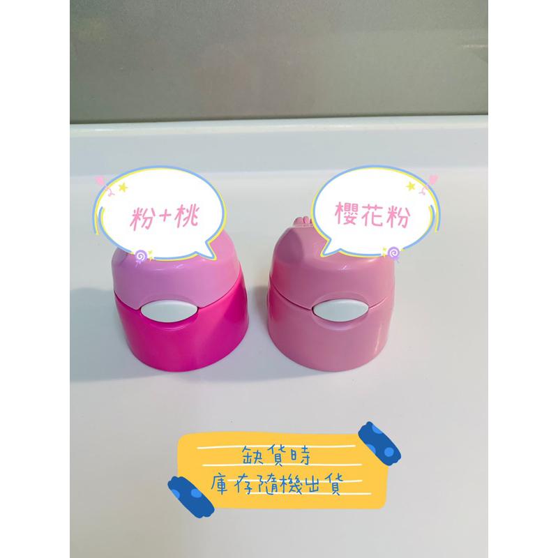 [配件賣場] 原廠拆售 Thermos膳魔師 兒童水壺 杯蓋 FHI-250 FHL-400  FFI-500 FFS-細節圖8