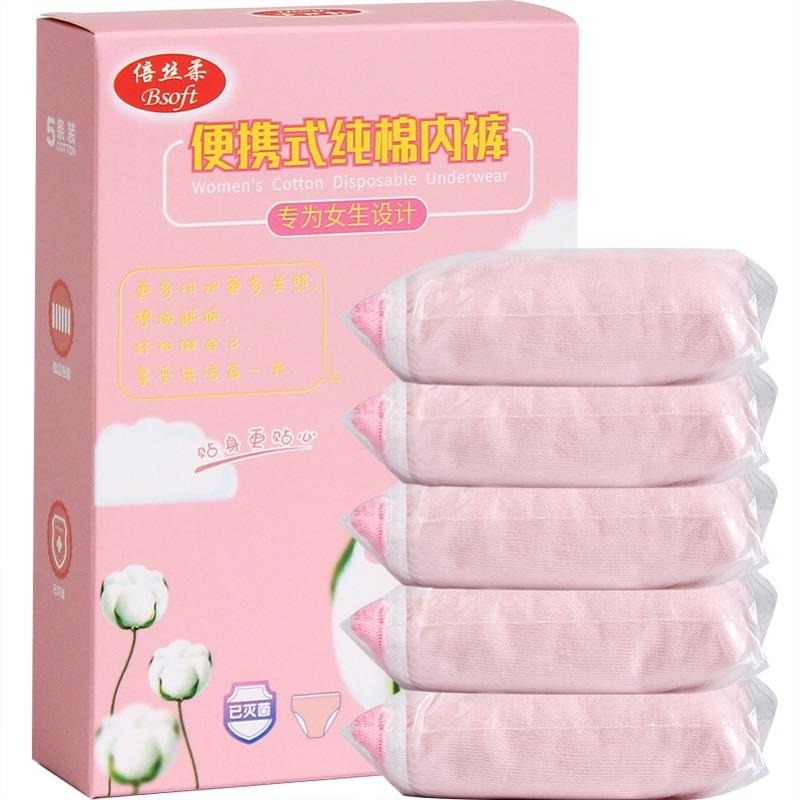 純棉 馬卡龍色系 拋棄式免洗褲 旅行必備 加大加寛尺碼 孕期必備 坐月子 生理期-細節圖4