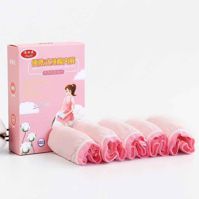 純棉 馬卡龍色系 拋棄式免洗褲 旅行必備 加大加寛尺碼 孕期必備 坐月子 生理期-細節圖5