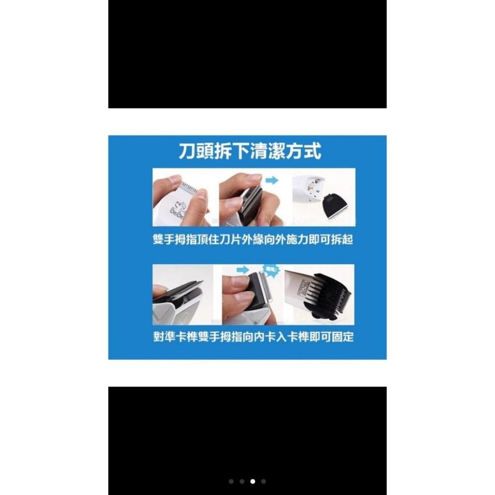 [台灣出貨] 科德士 KP3000 寵物電動剃毛機 寵物美容專用 電動理毛 KP-3000-細節圖3