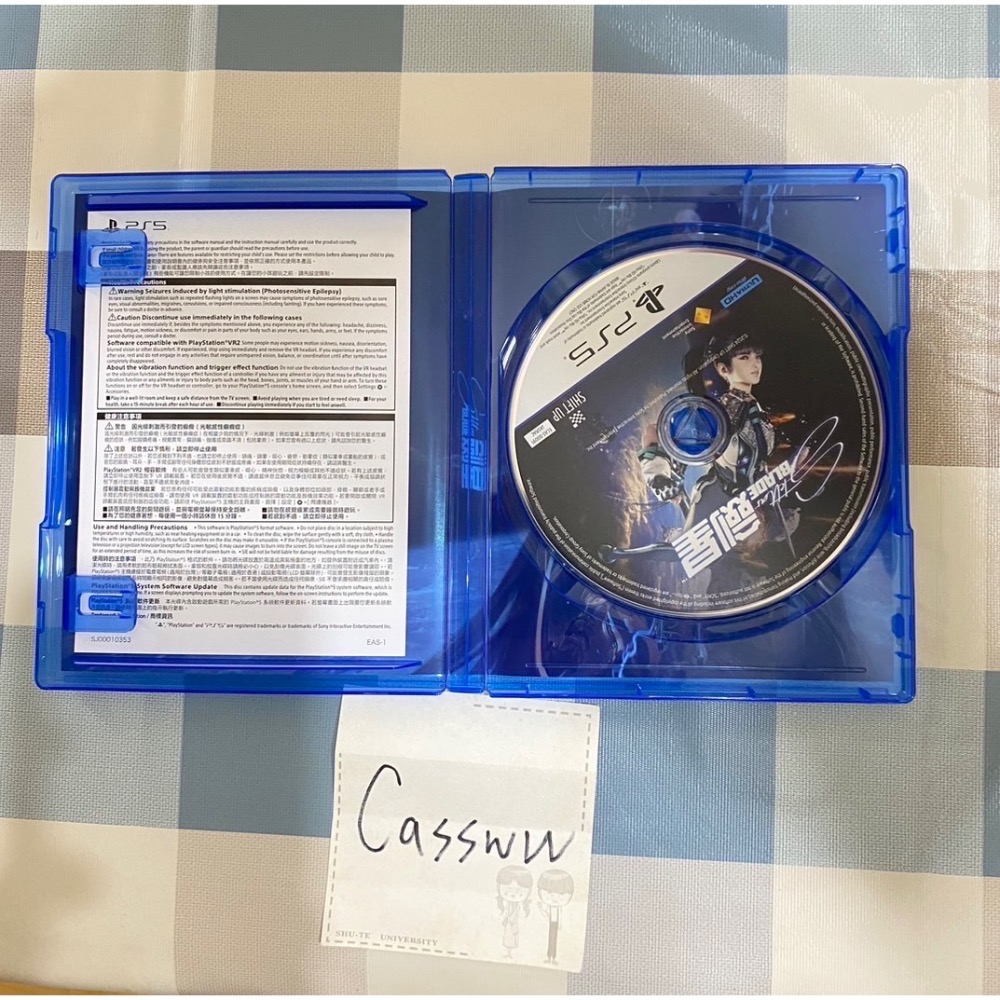 PS5劍星中文版-細節圖2