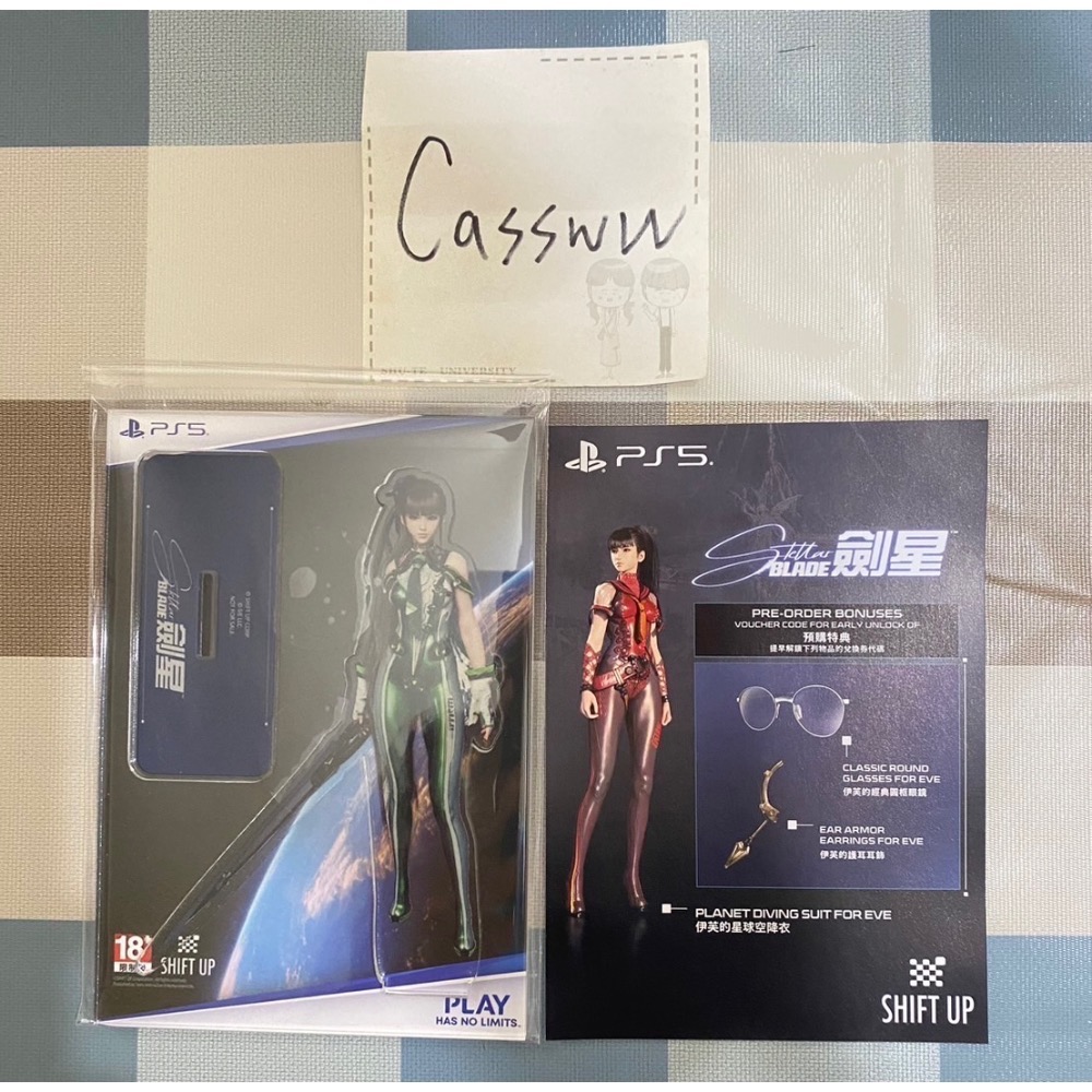 PS5劍星中文版-細節圖3
