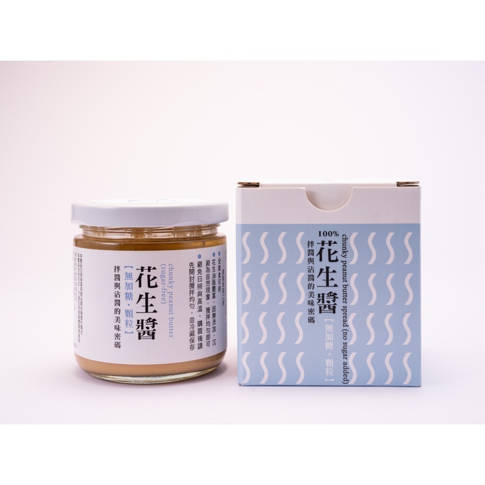 美好花生醬(加糖顆粒/無糖顆粒/加糖滑順/無糖滑順)-細節圖6