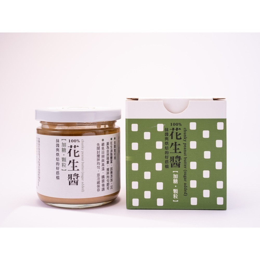 美好花生醬(加糖顆粒/無糖顆粒/加糖滑順/無糖滑順)-細節圖5