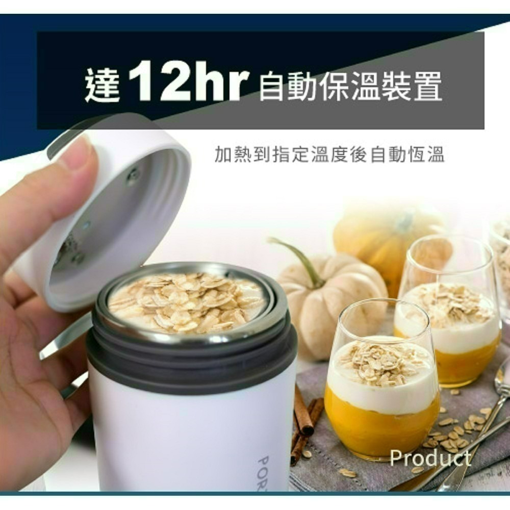 TELEFUNKEN 德律風根隨行燉煮杯-細節圖5