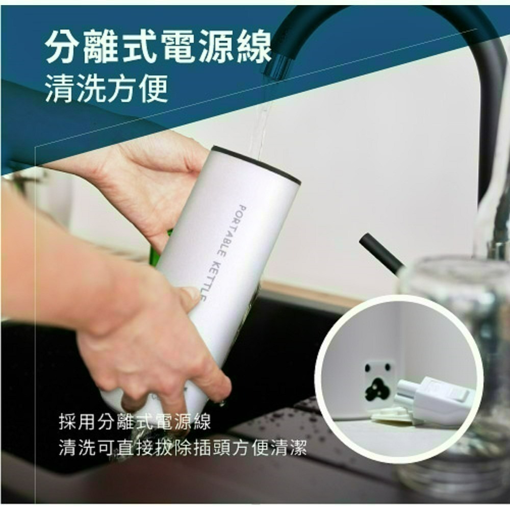 TELEFUNKEN 德律風根隨行燉煮杯-細節圖8