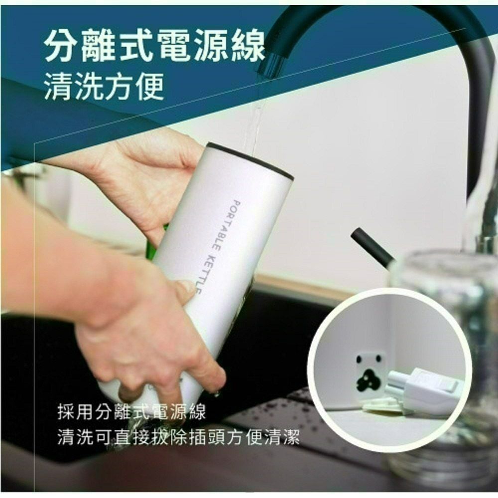 TELEFUNKEN 德律風根隨行燉煮杯-細節圖8