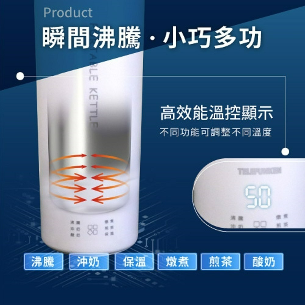 TELEFUNKEN 德律風根隨行燉煮杯LT-CK2116-細節圖5