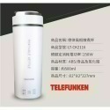 TELEFUNKEN 德律風根隨行燉煮杯LT-CK2116-規格圖10