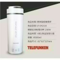TELEFUNKEN 德律風根隨行燉煮杯-規格圖10