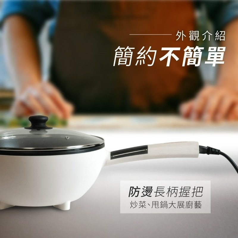 ＂藝人姿佑姐推薦＂ TELEFUNKEN 德律風根微電腦麥飯石不沾電炒鍋-細節圖8