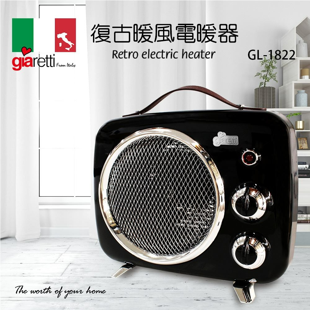 Giaretti 義大利珈樂堤 復古暖風電暖器 GL-1822-細節圖4