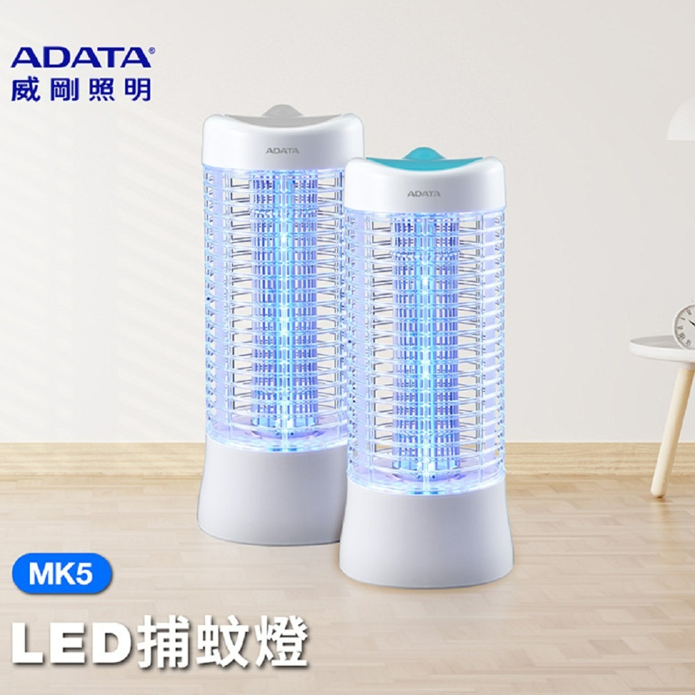 ADATA 威剛 LED 電擊式捕蚊燈 MK5-BUC-細節圖2