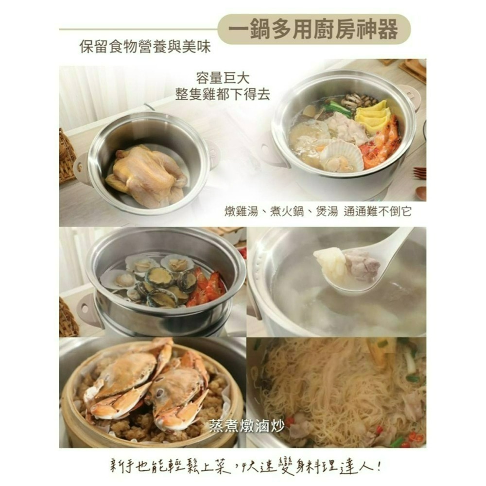 ＂藝人姿佑姐推薦＂ 上吉品 11人份 304不鏽鋼 分離式電鍋-細節圖5