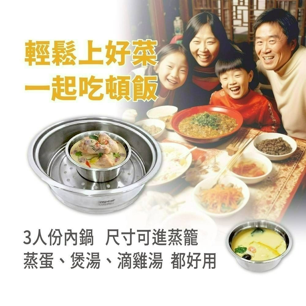 ＂藝人姿佑姐推薦＂ 上吉品 11人份 304不鏽鋼 分離式電鍋-細節圖7