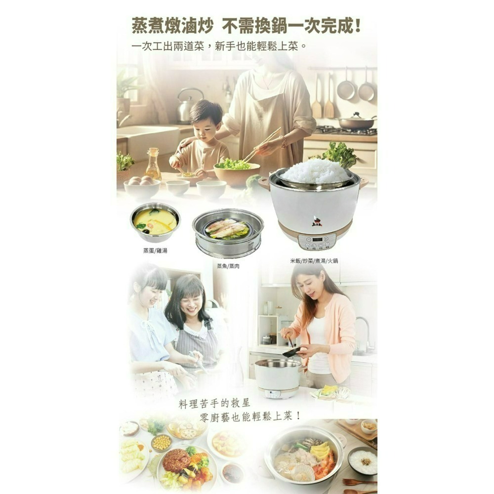 ＂藝人姿佑姐推薦＂ 上吉品 11人份 304不鏽鋼 分離式電鍋-細節圖8