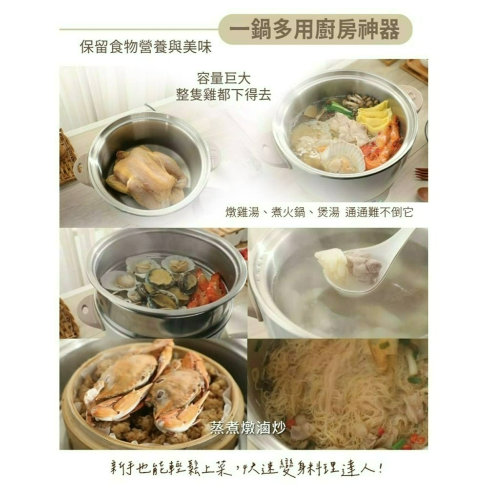 上吉品 11人份 304不鏽鋼 分離式電鍋-細節圖5