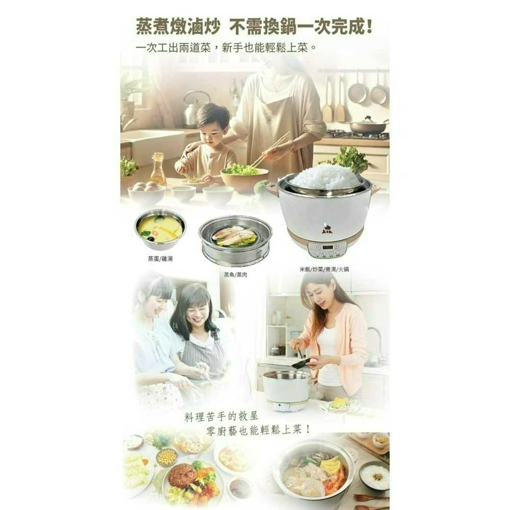上吉品 11人份 304不鏽鋼 分離式電鍋-細節圖8