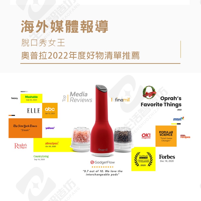 Finamill 電動研磨器｜胡椒/鹽粒/芝麻通用｜2025年最新款｜加碼送四顆AA鹼性電池-細節圖10