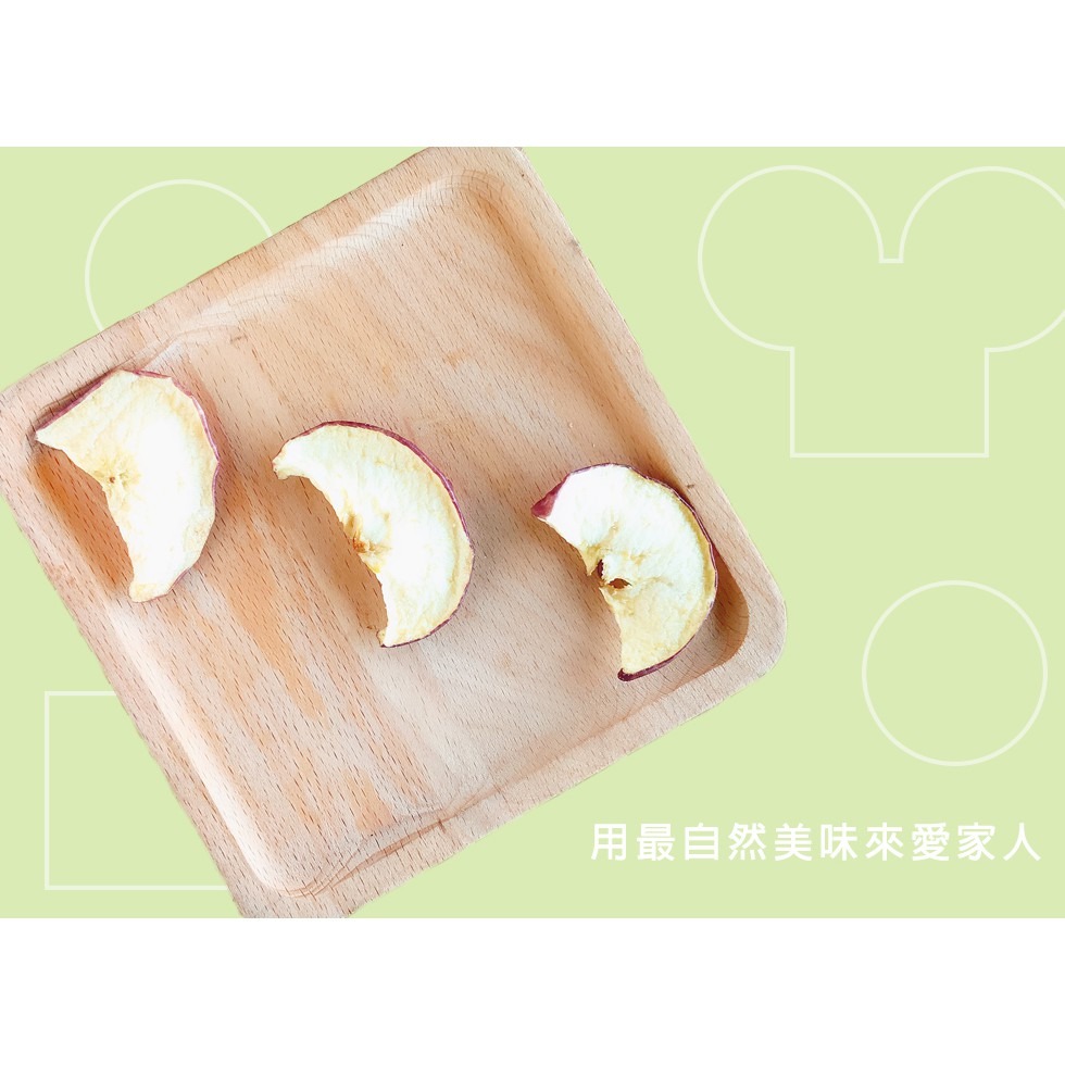 綜合水果脆片 多種口味 綜合水果乾 水果乾 蔬菜乾 蔬菜條 美味酥脆 香菇乾 水果乾 非高溫油炸-細節圖8