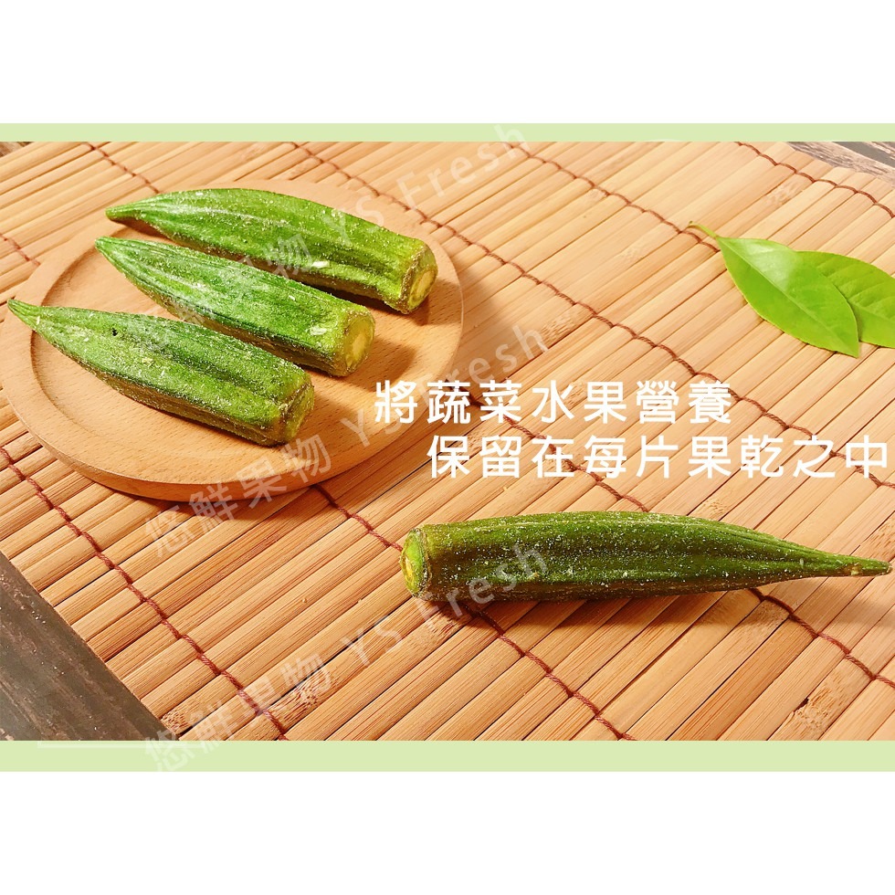 綜合水果脆片 多種口味 綜合水果乾 水果乾 蔬菜乾 蔬菜條 美味酥脆 香菇乾 水果乾 非高溫油炸-細節圖9