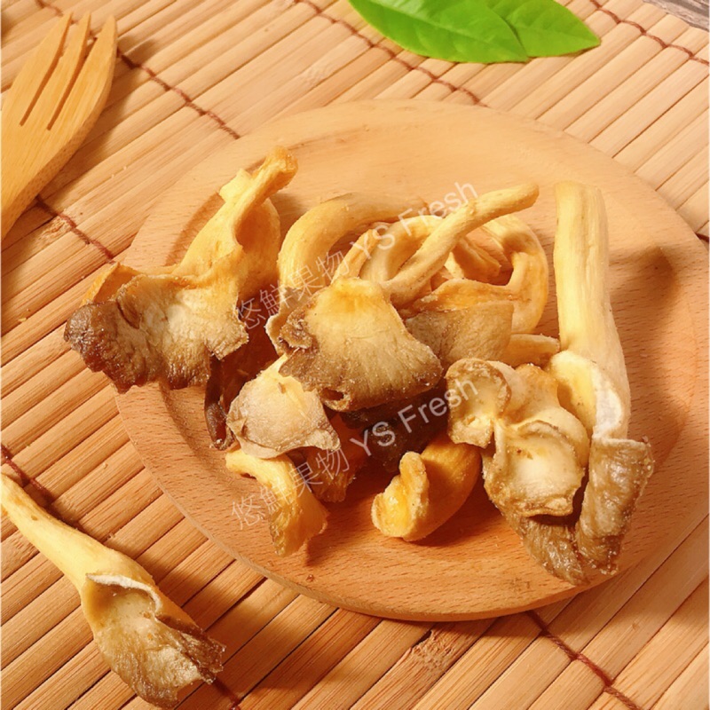 秀珍菇脆片 秀珍菇乾 水果乾 台灣製造 美味酥脆